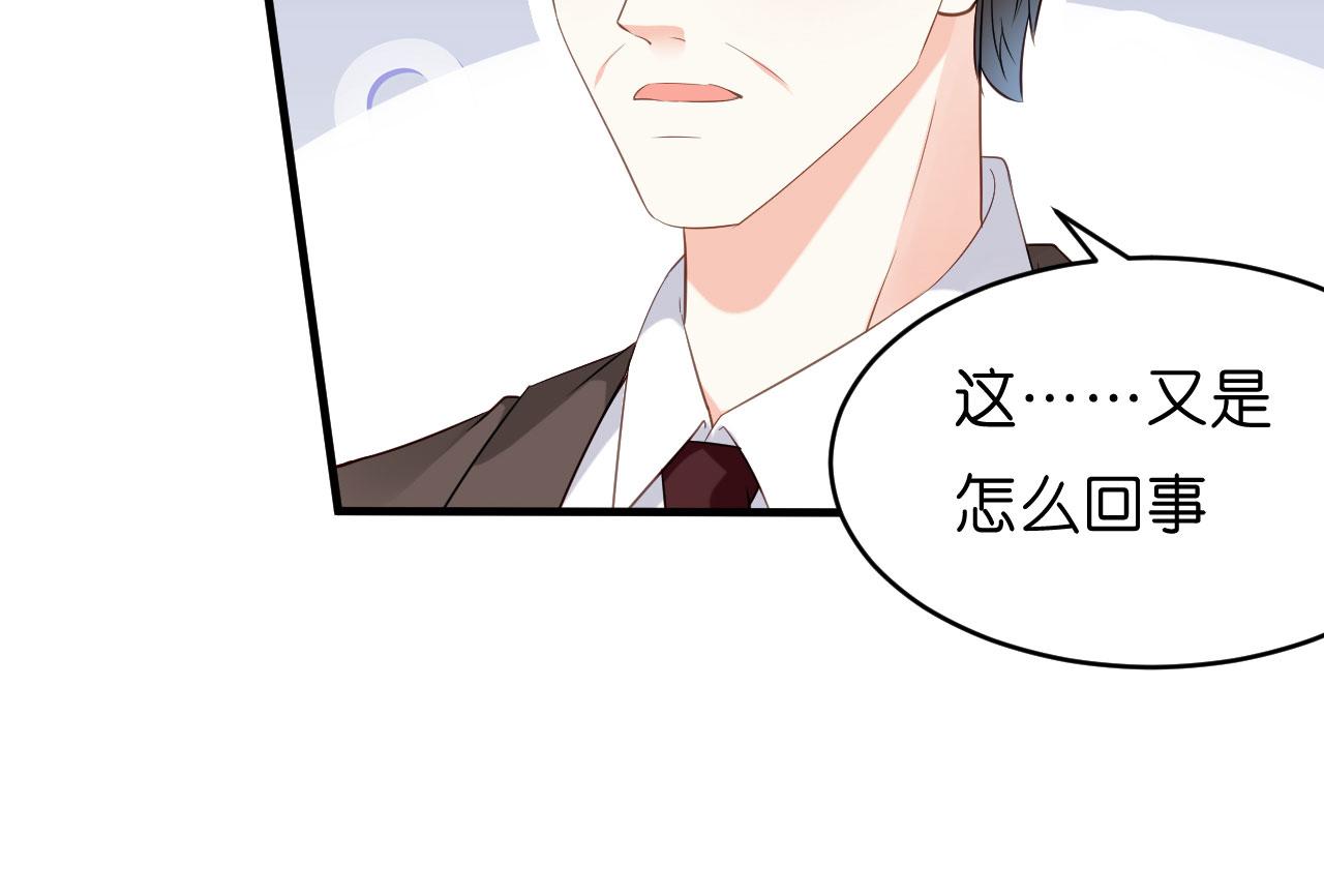 第7话 差点穿帮56