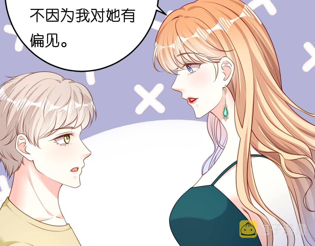 第42话 仗义执言17