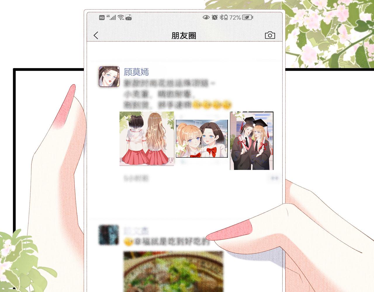 第38话 无话可说45