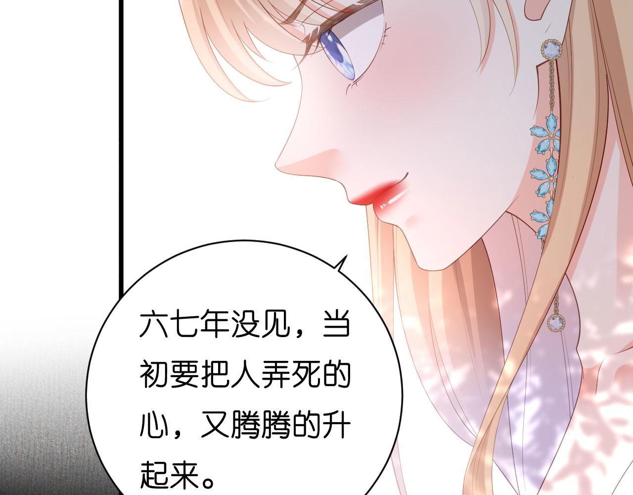第18话 陈年旧事41