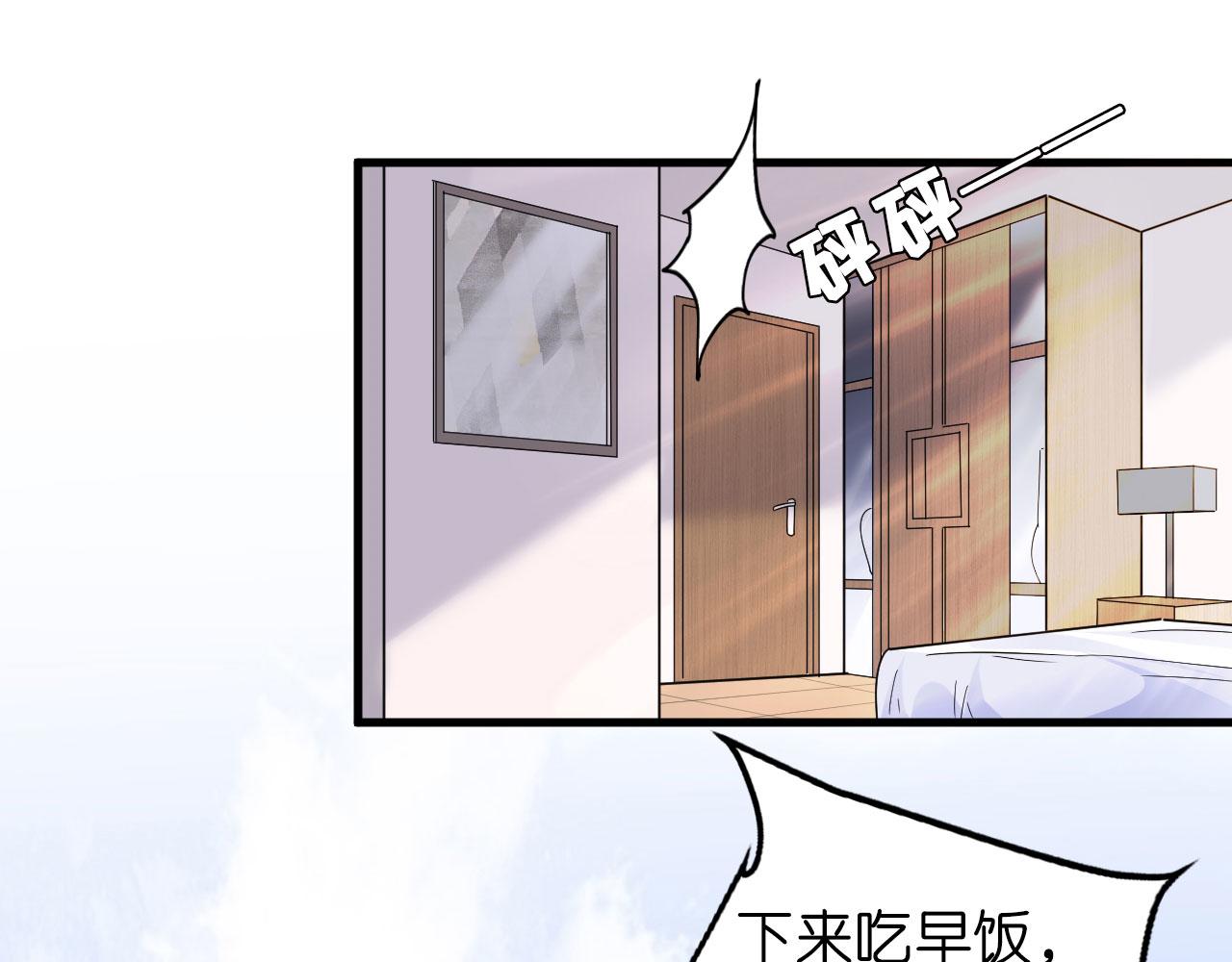 第1话新的一天45