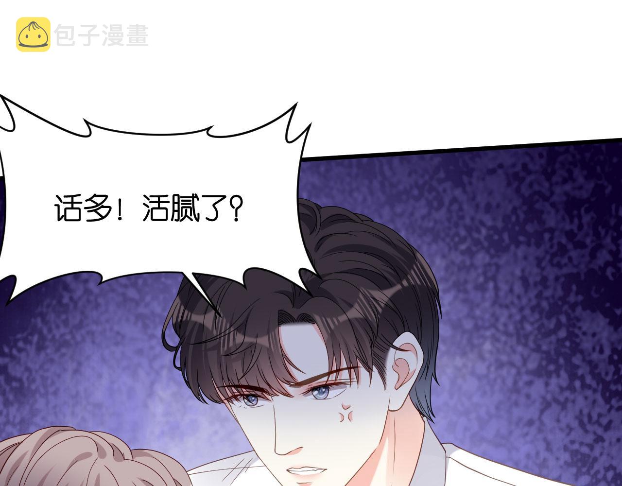 第62话 霸道一拳79