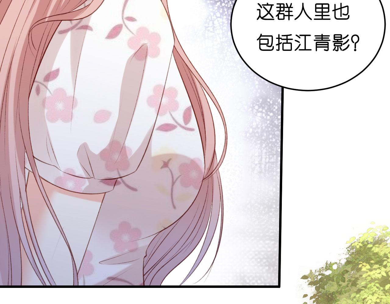 第55话 怒怼戏精56