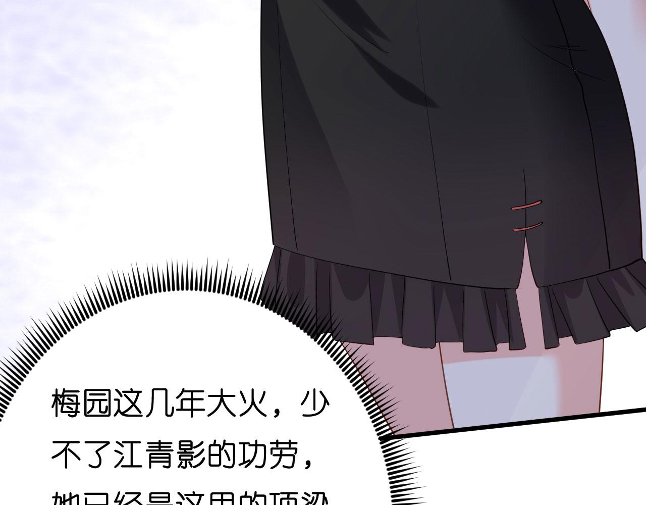 第56话 割袍断义13