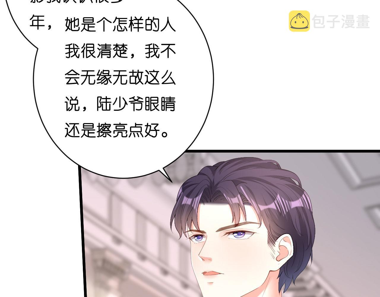 第30话 错综复杂12