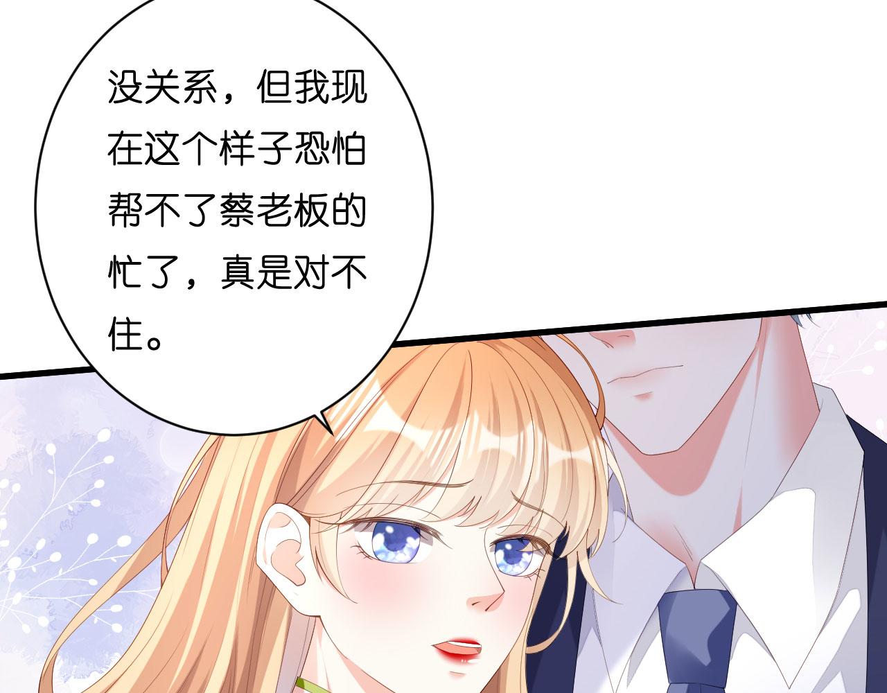 第26话 反击83