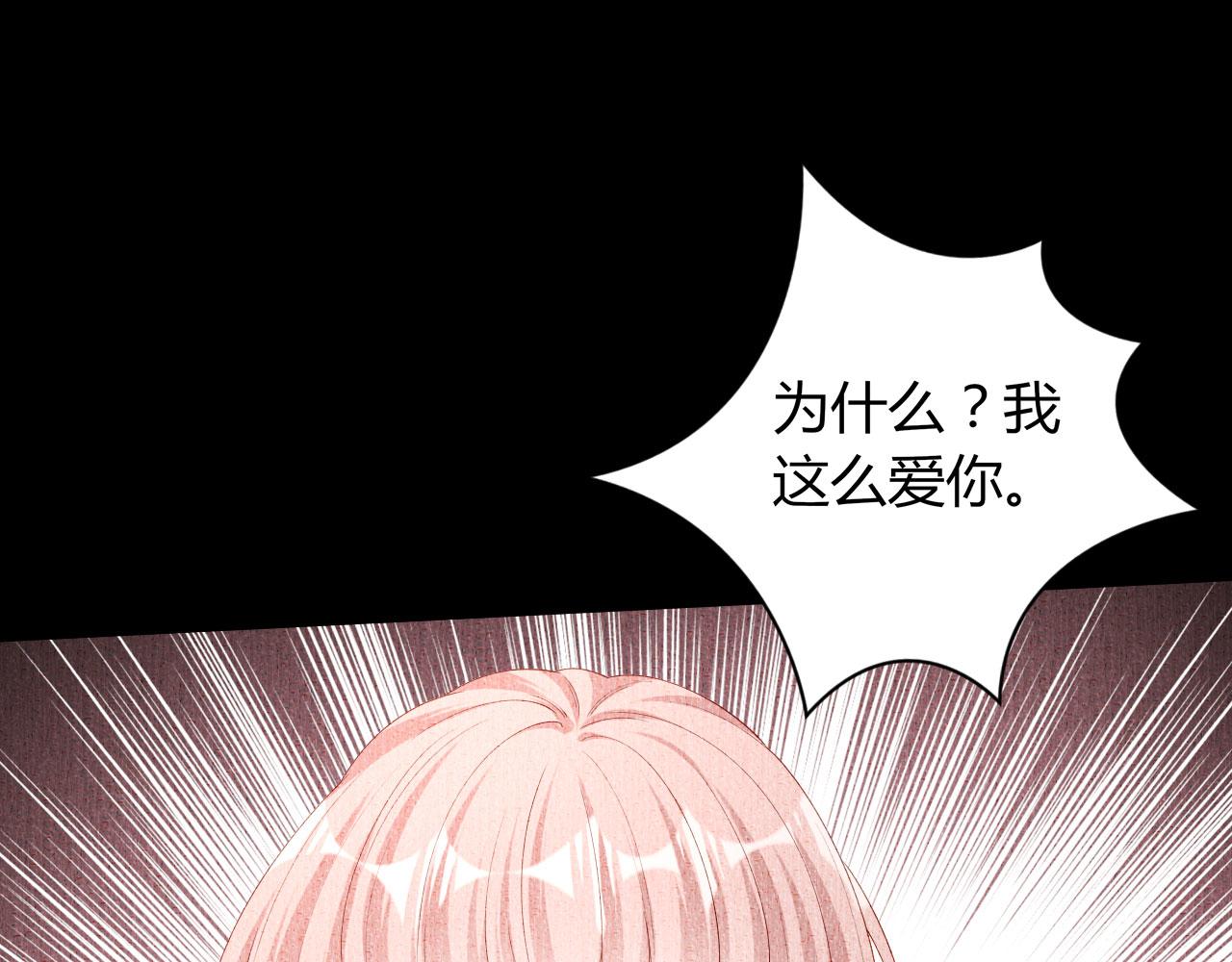 第22话 旧怨101