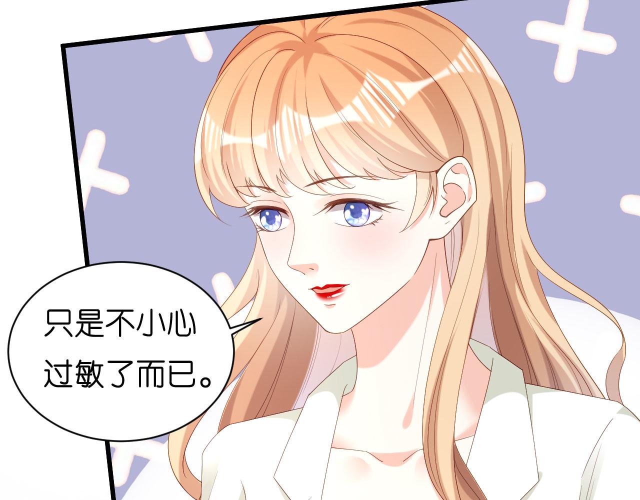 第38话 无话可说32