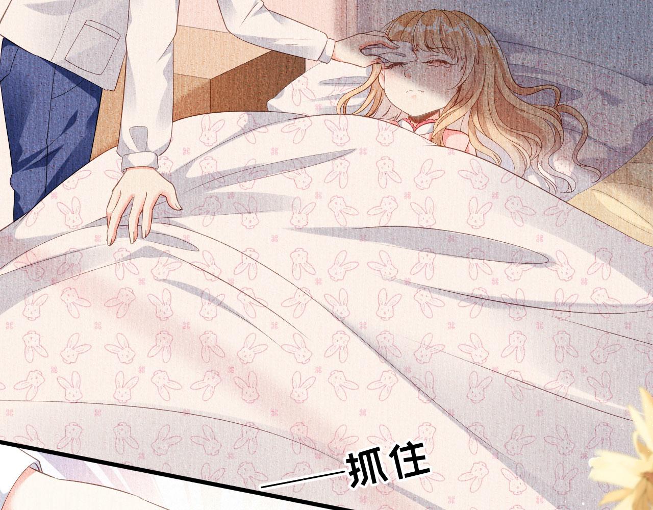 第4话 前尘往事42