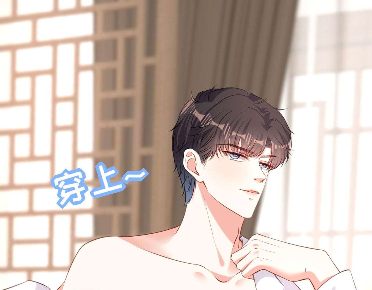 第53话 甘苦自知83