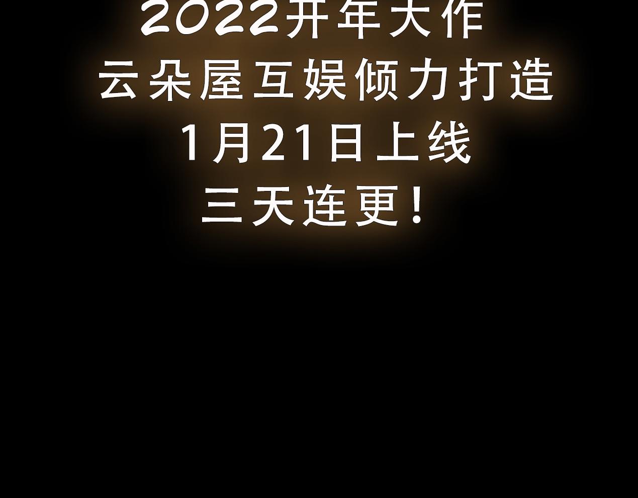 预告37
