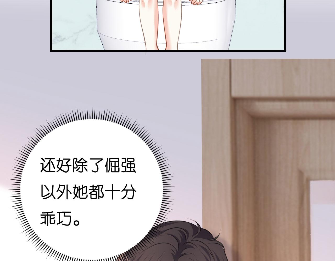 第54话 准备出山12