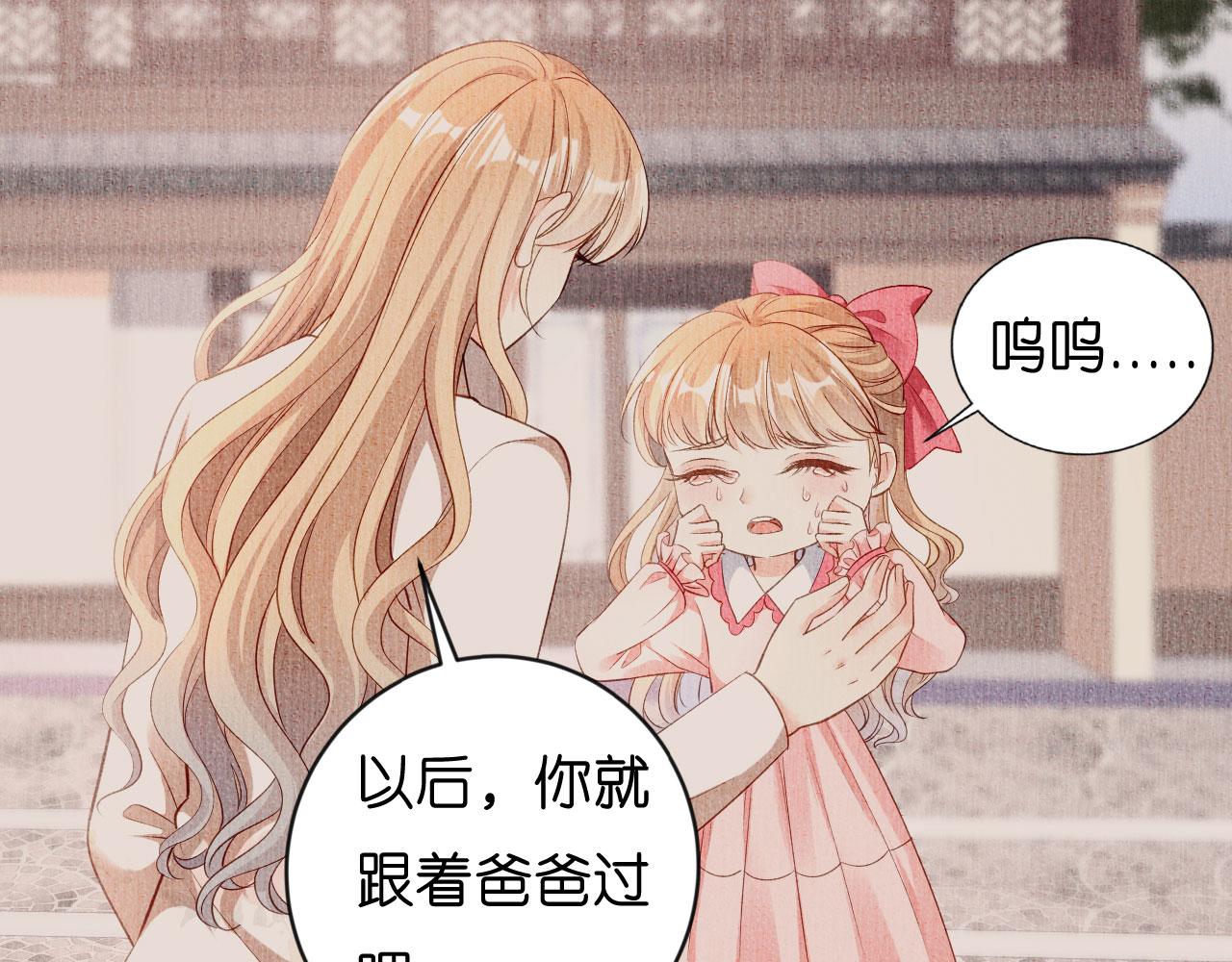 第43话 师傅的恳求70