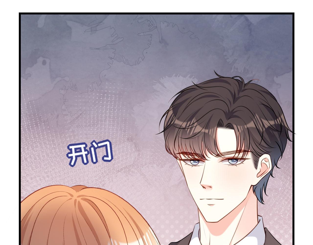 第59话 发脾气29