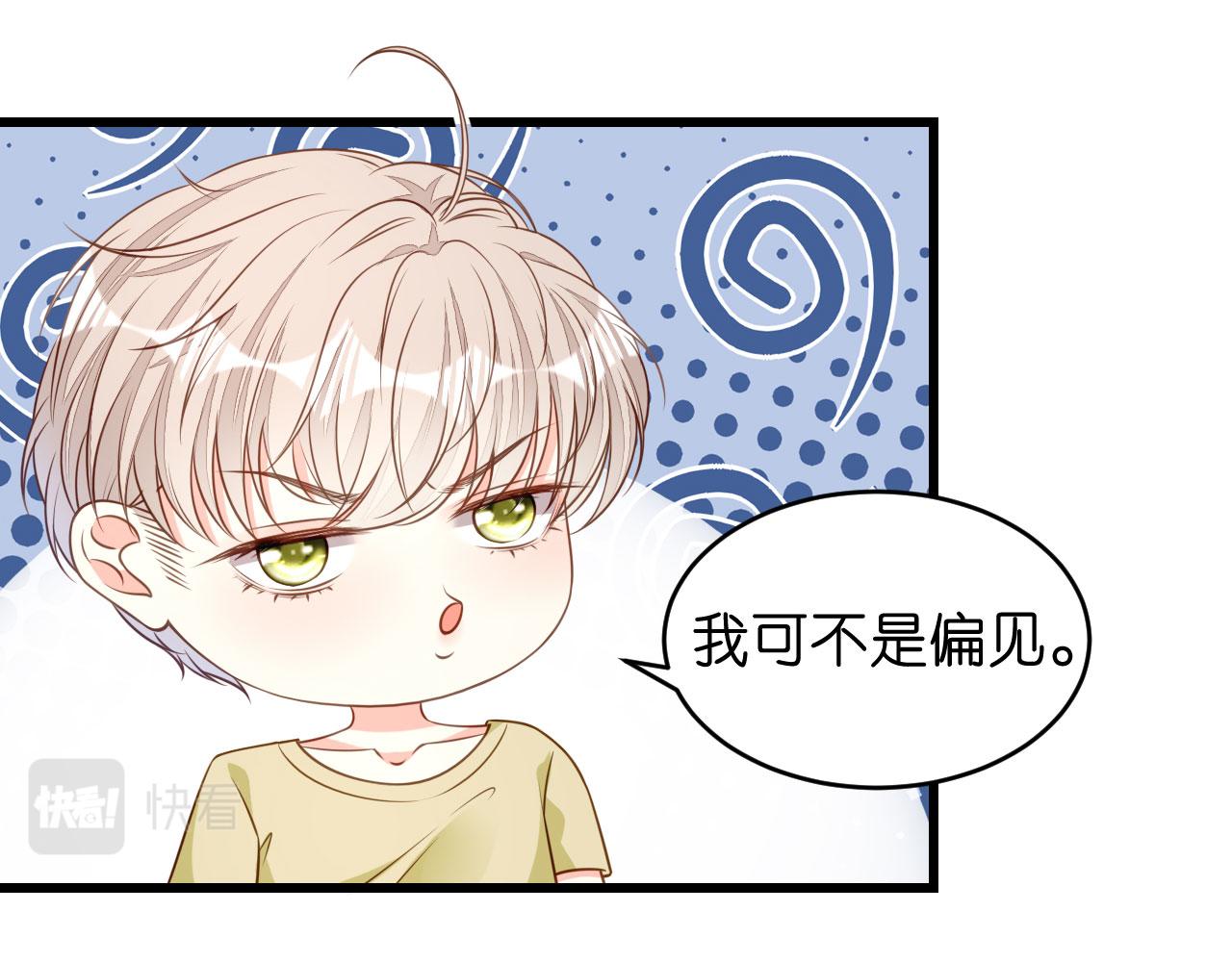 第42话 仗义执言19