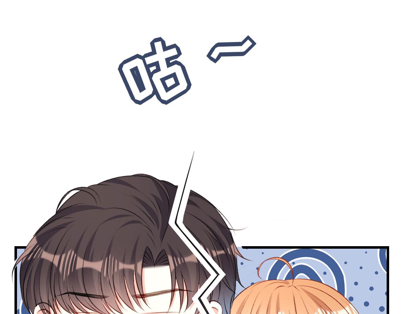 第63话 爱的惩戒35