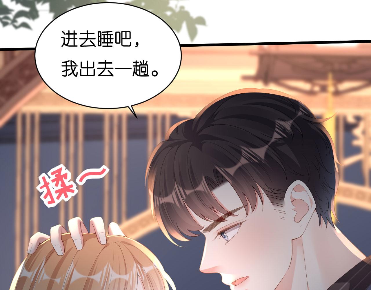 第16话 陷入冷战37