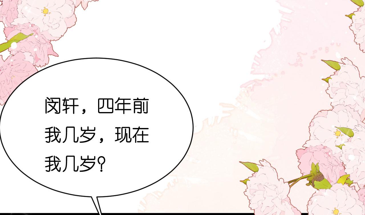 第6话 谁也挡不住10