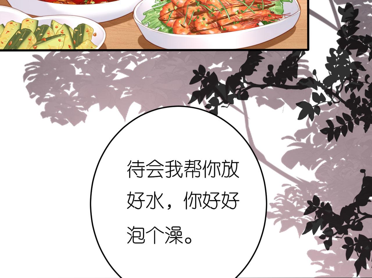 第45话 心灰意冷78