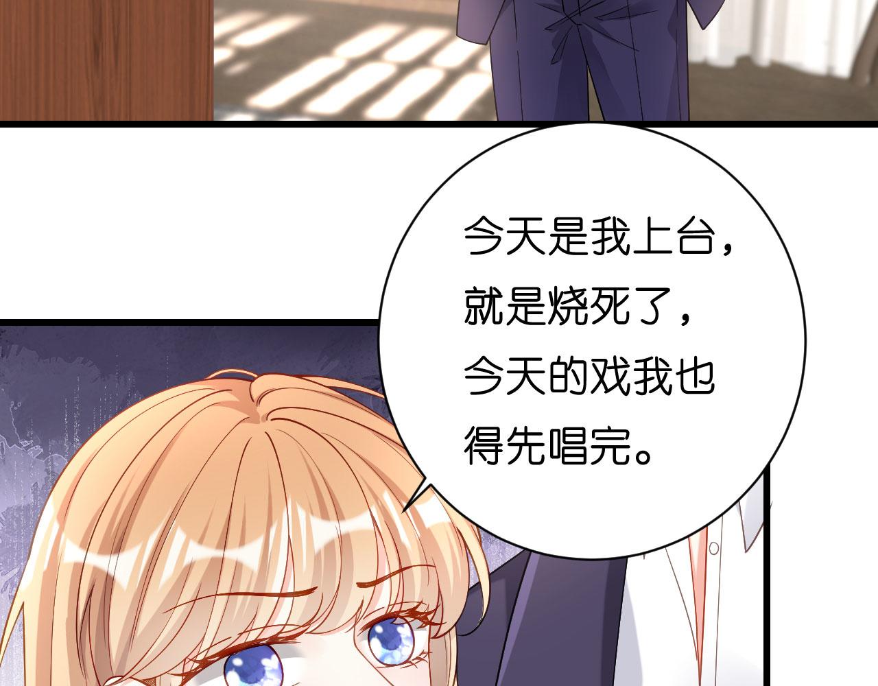 第6话 谁也挡不住64