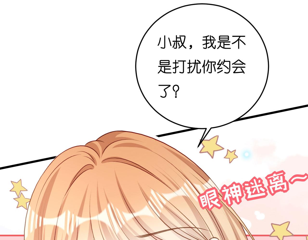 第49话 我也得去18