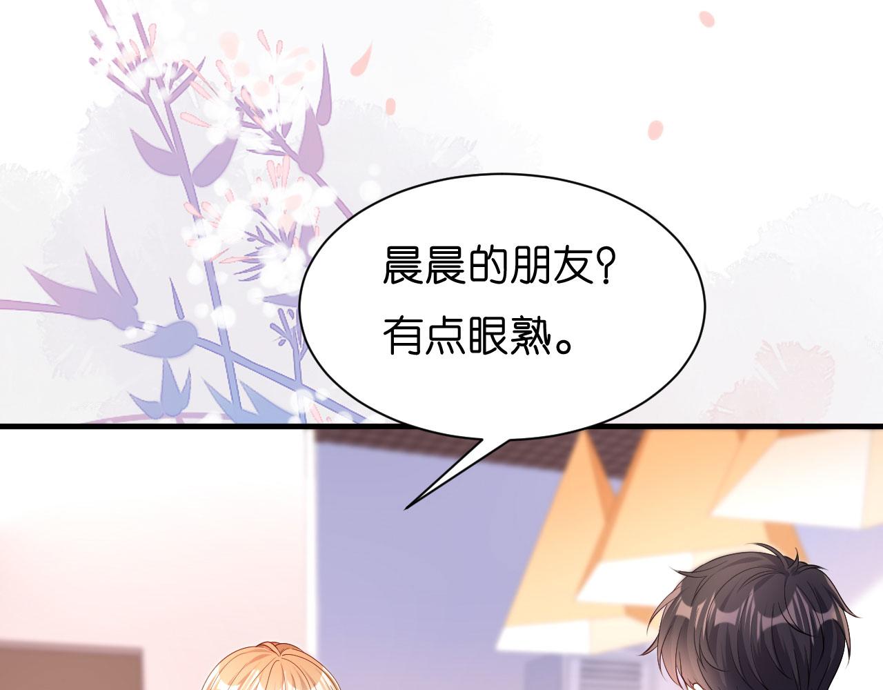 第10话 戏园被收购93