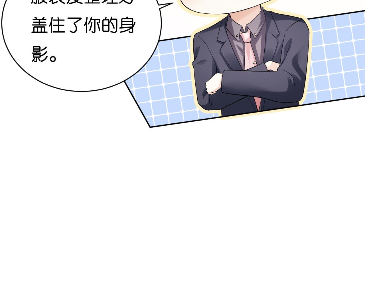 第25话 折腾人103
