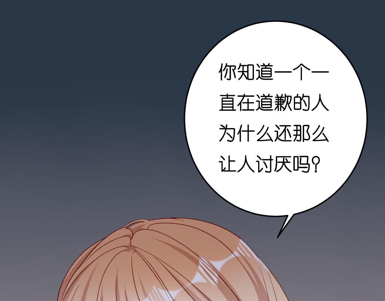 第43话 师傅的恳求102