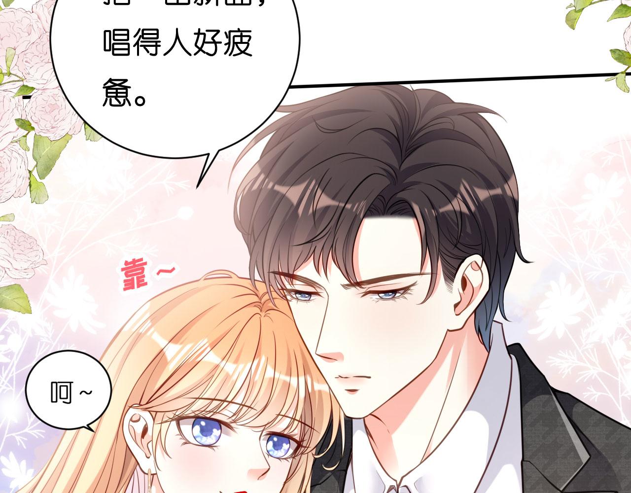 第45话 心灰意冷43