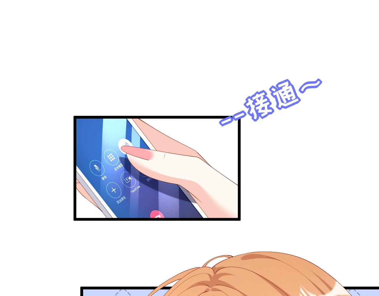 第35话 专心一点20