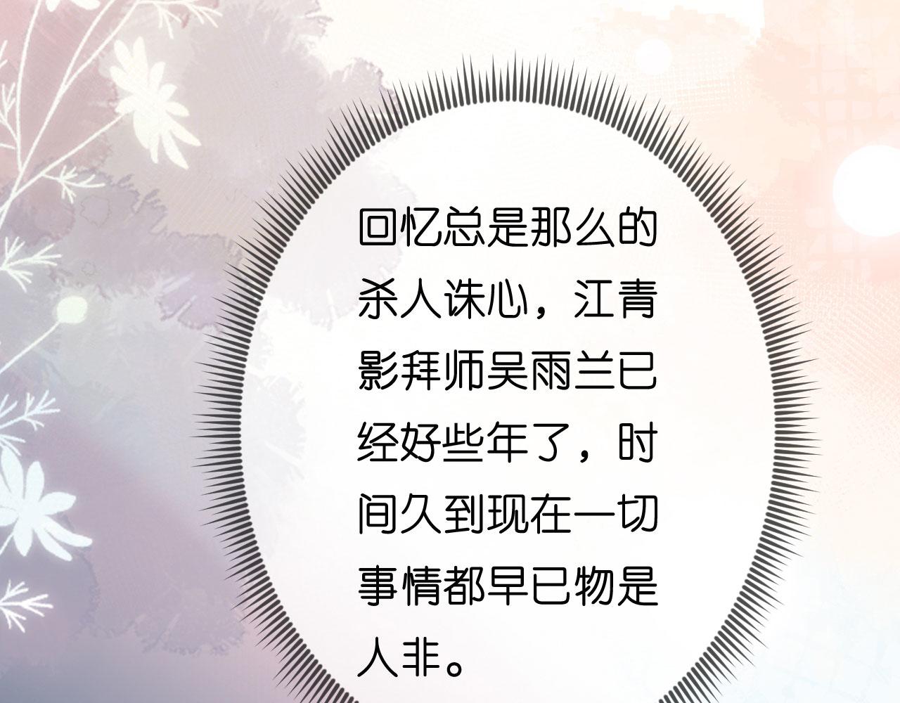 第57话 最後一场55