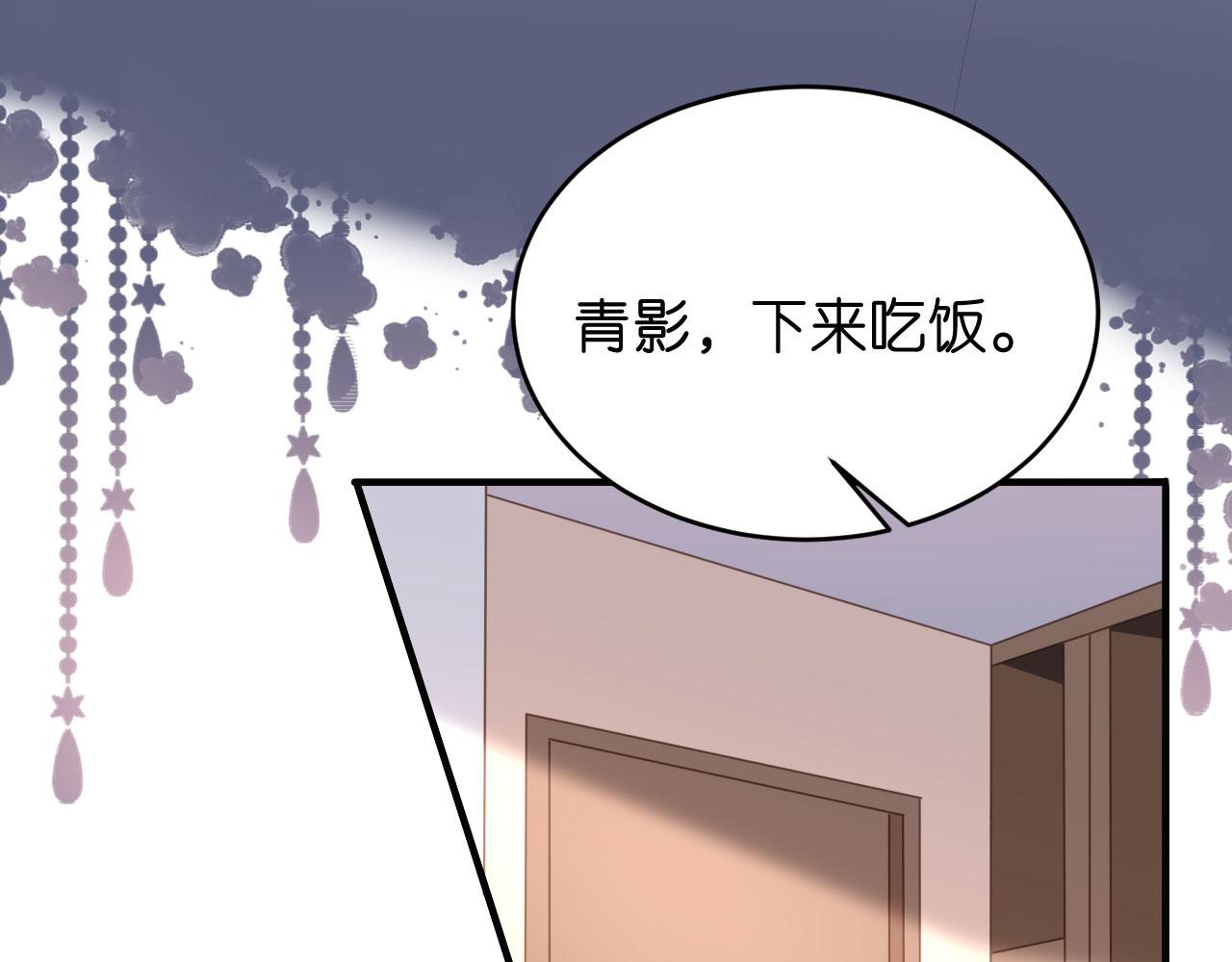 第55话 怒怼戏精22