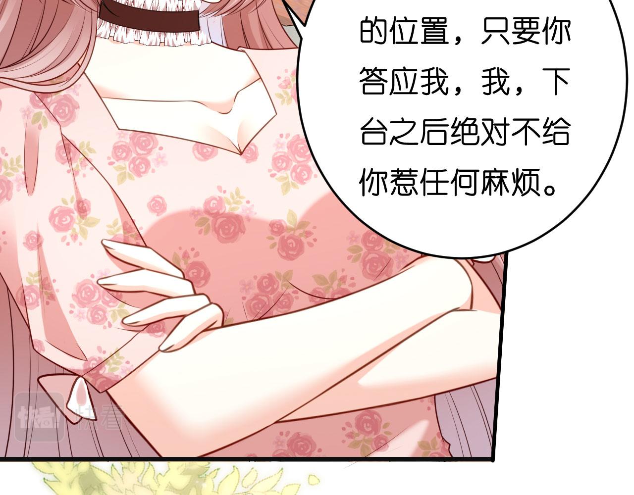 第44话 慈母多败儿54