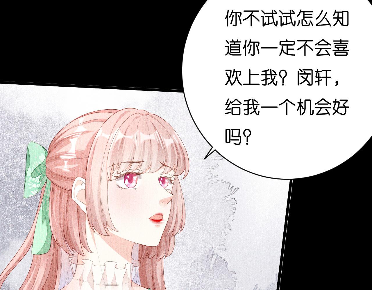 第22话 旧怨57