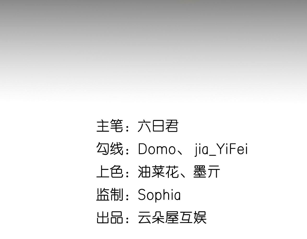第5话 左右爲难3