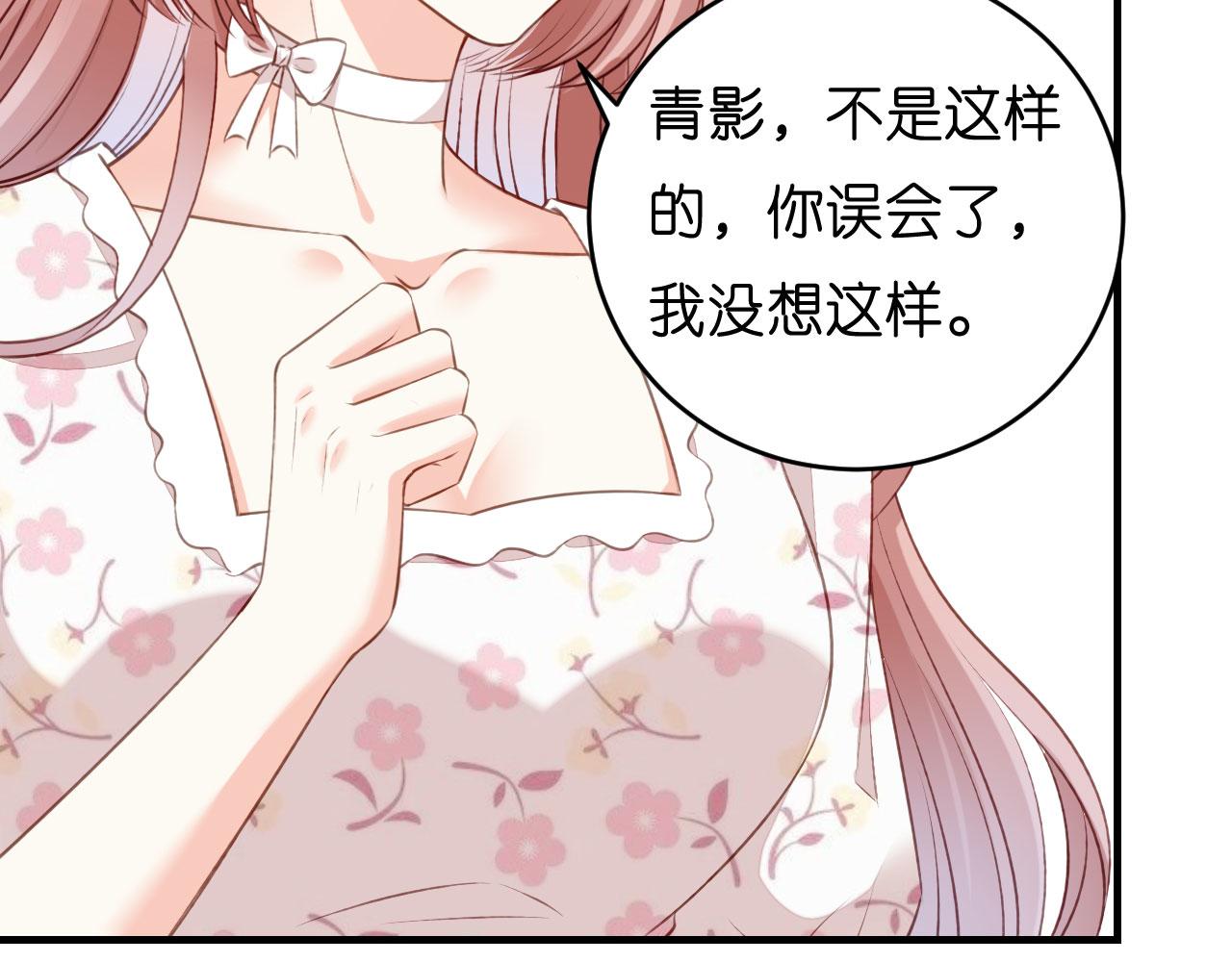 第55话 怒怼戏精111