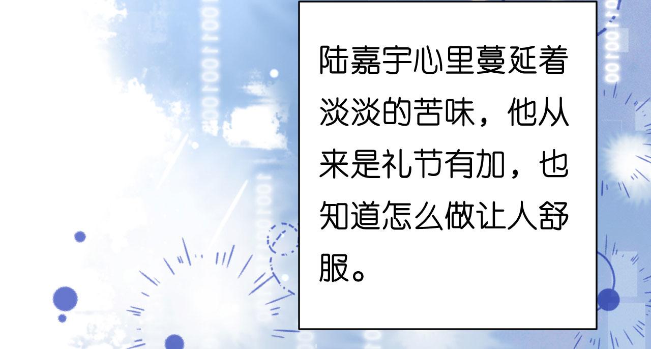 第38话 无话可说34
