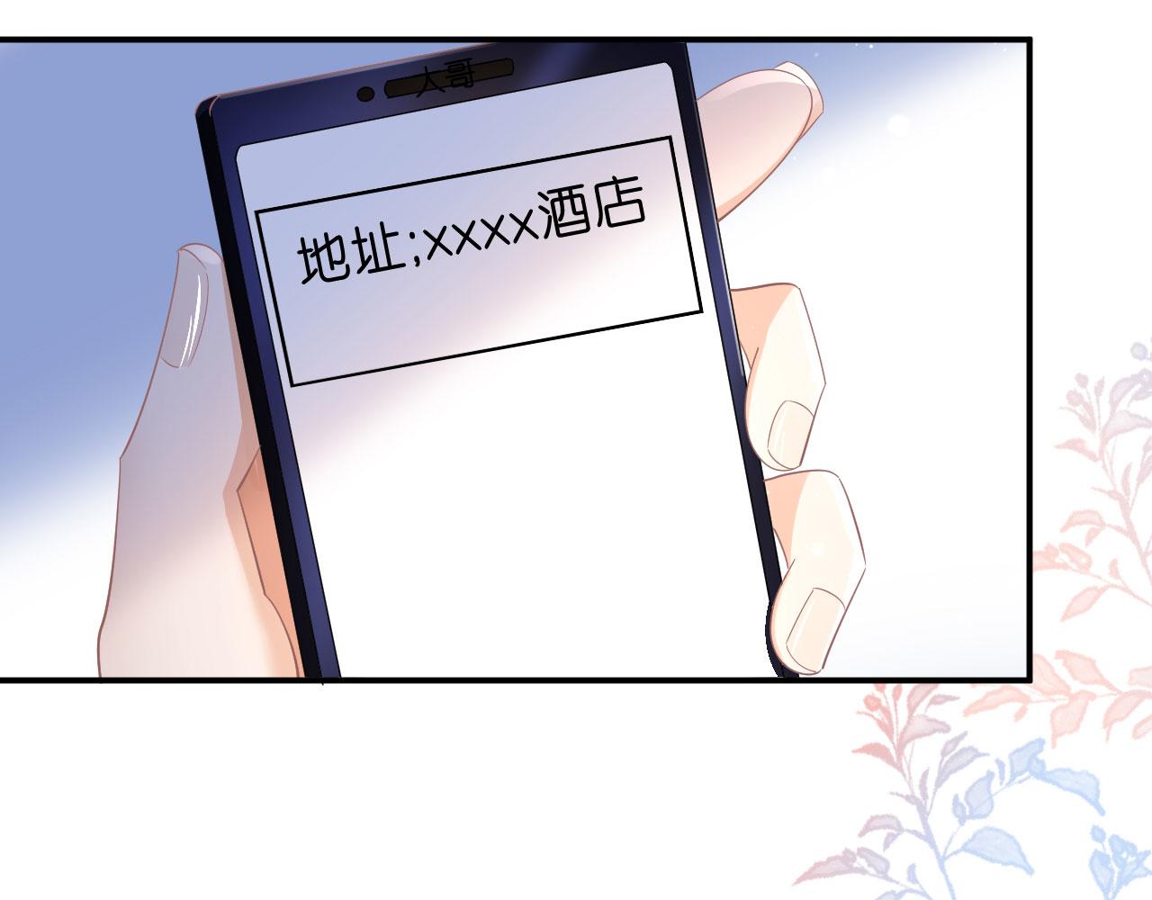 第3话 劝导的背後84