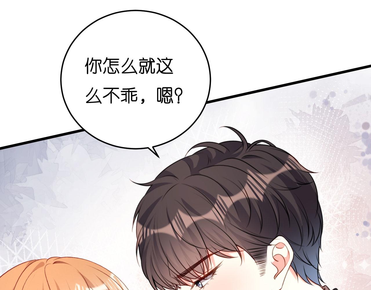 第49话 我也得去15