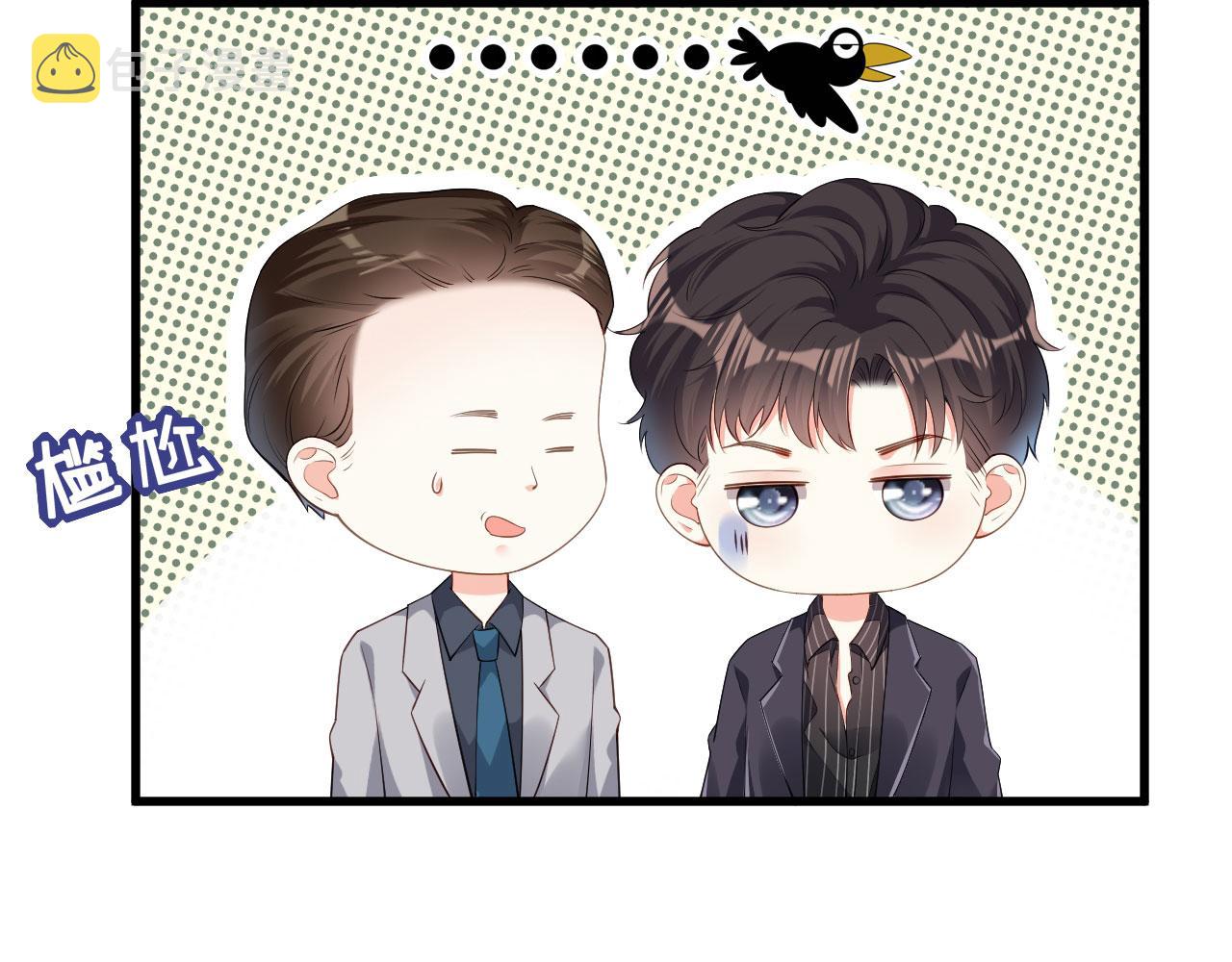 第14话 陆家公子21