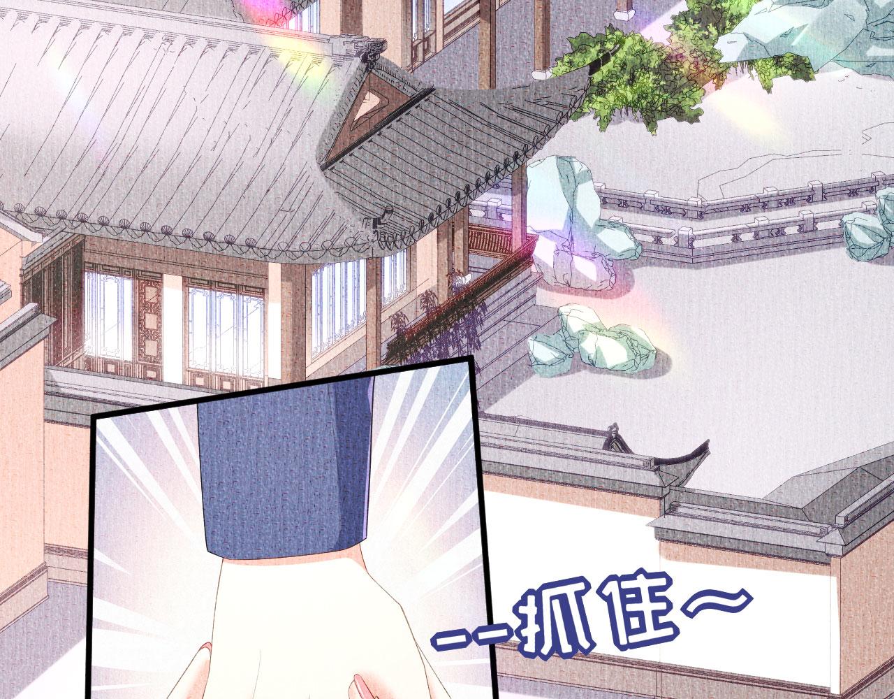 第22话 旧怨98