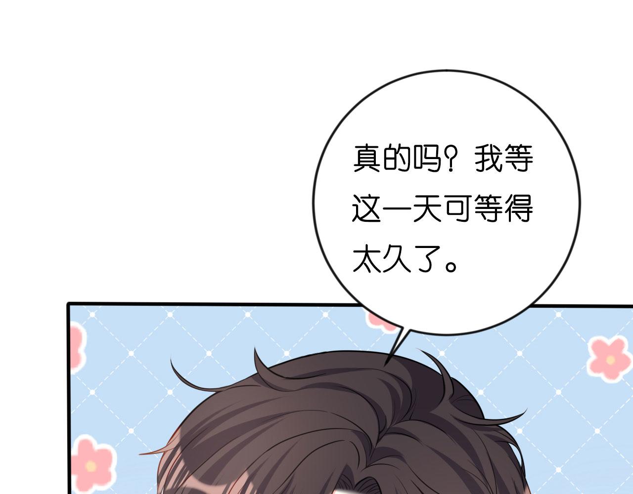 第45话 心灰意冷71
