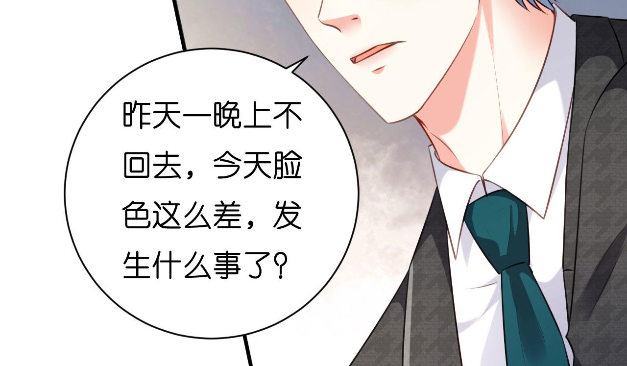 第45话 心灰意冷41
