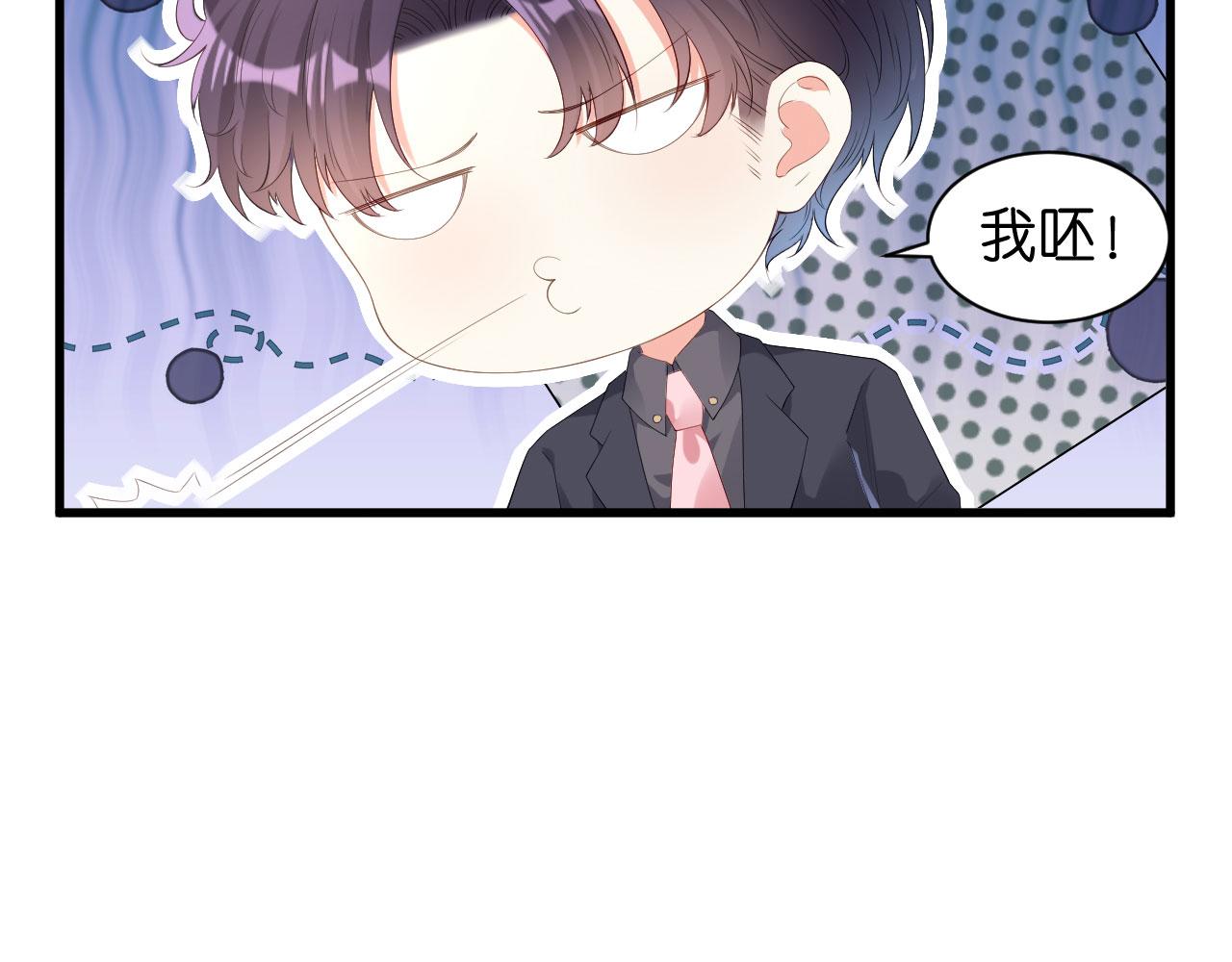 第24话 性情相投98