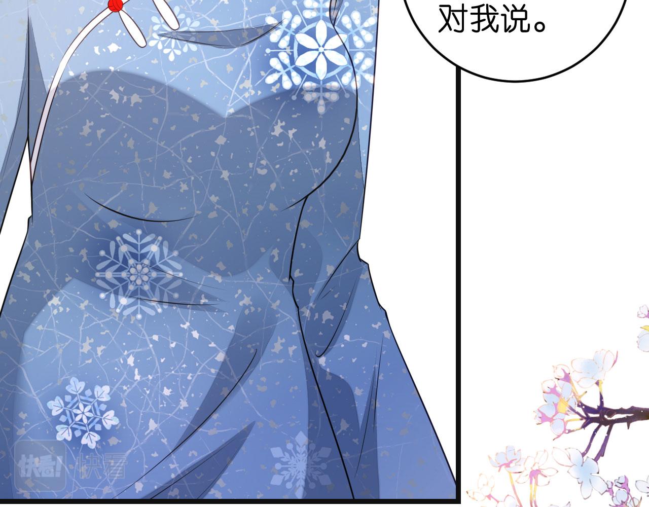 第43话 师傅的恳求32