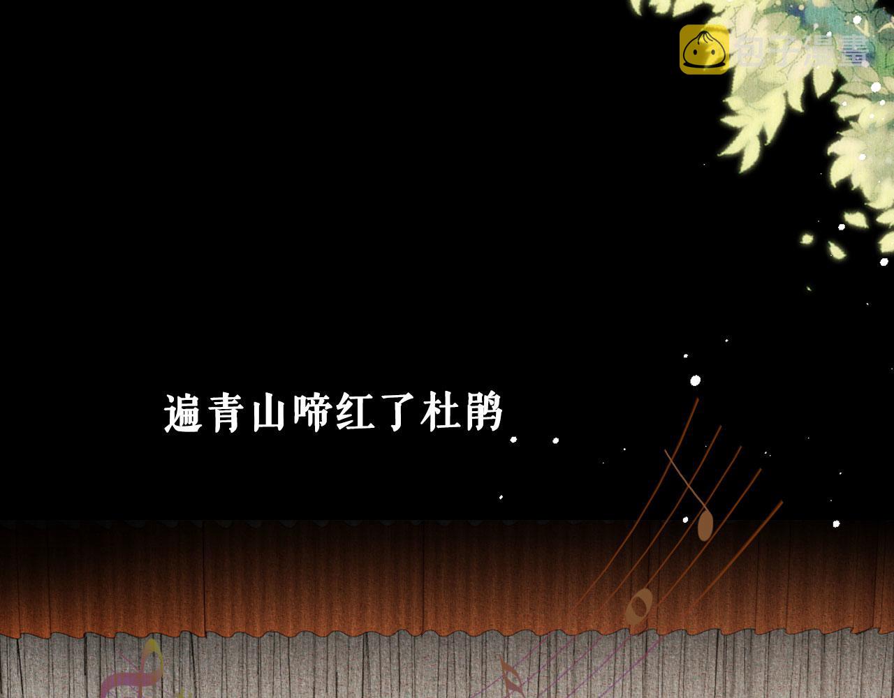 第8话  後台风波8