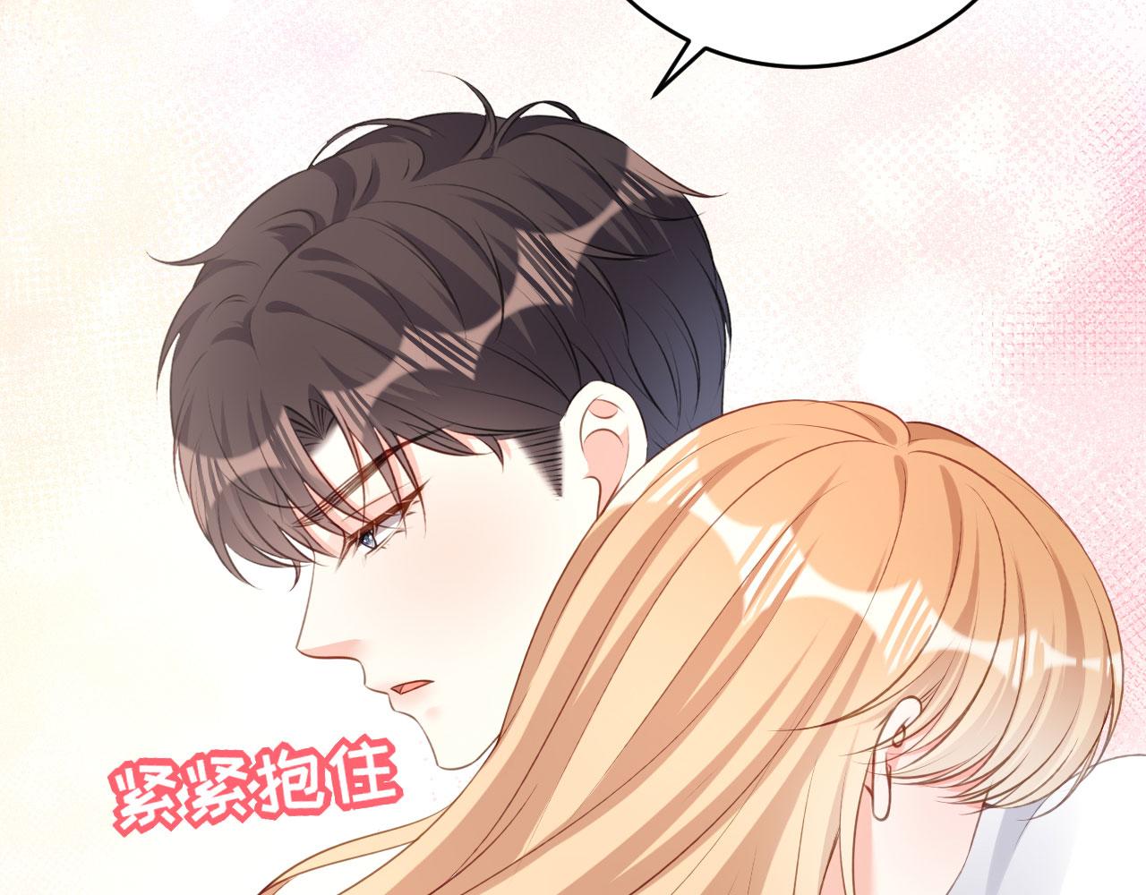第59话 发脾气45