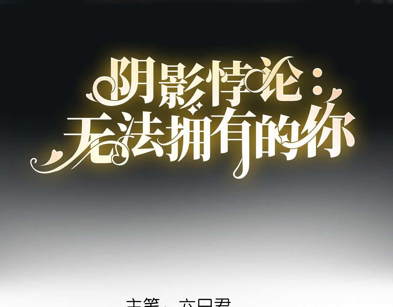 第44话 慈母多败儿3