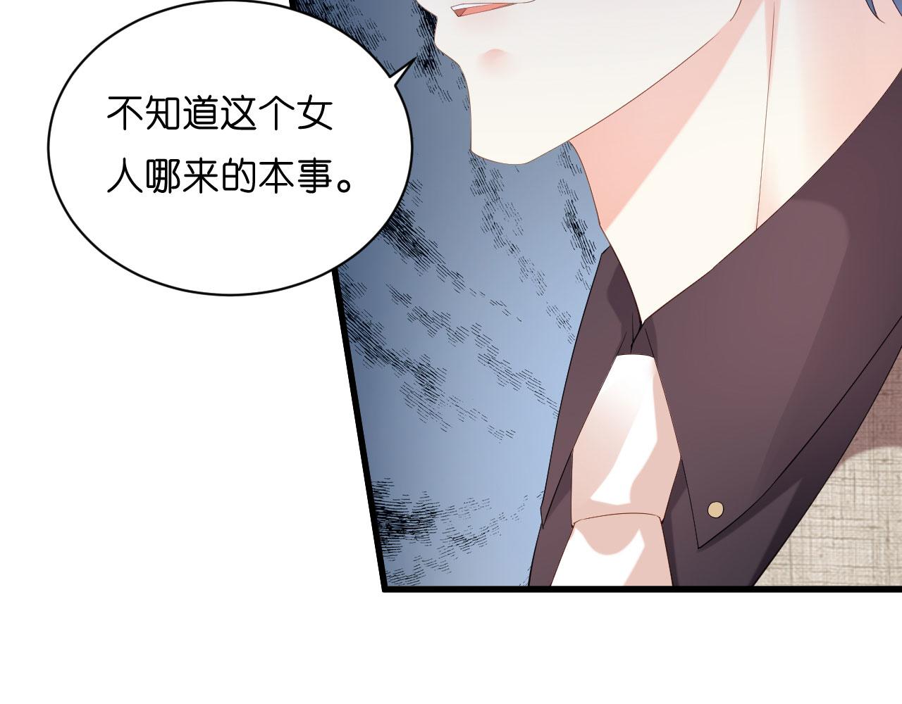 第29话 陆少爷出手83
