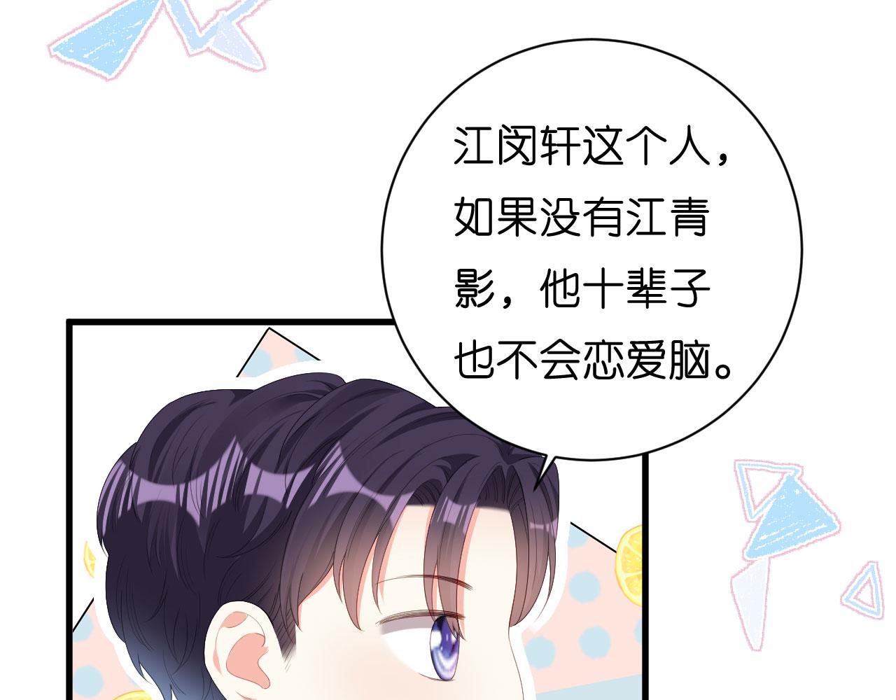 第25话 折腾人11